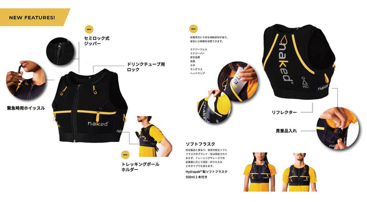 Naked Womens HC Running Vest (ネイキッドHCランニングベスト レディース) - Rufus & Co. オンラインストア