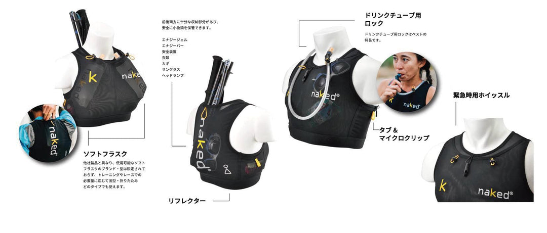 Naked Womens Running Vest (ネイキッドランニングベスト レディース) - Rufus & Co. オンラインストア