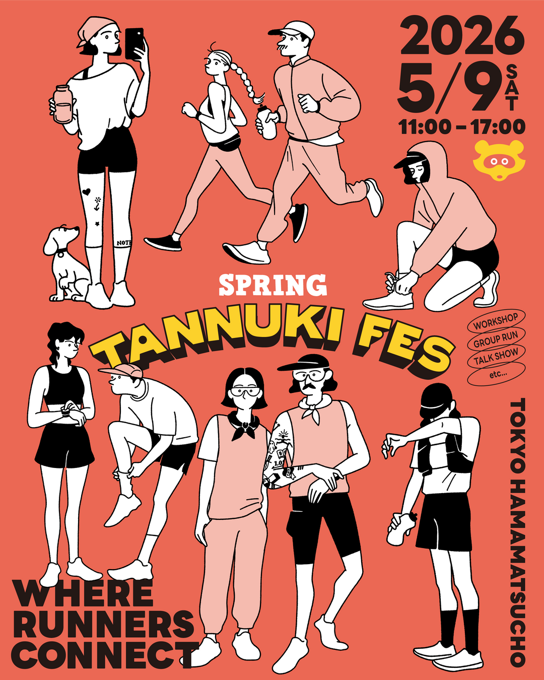 明日5/9（土）春のタヌキ祭りに出展します — Naked HC Running Band新登場