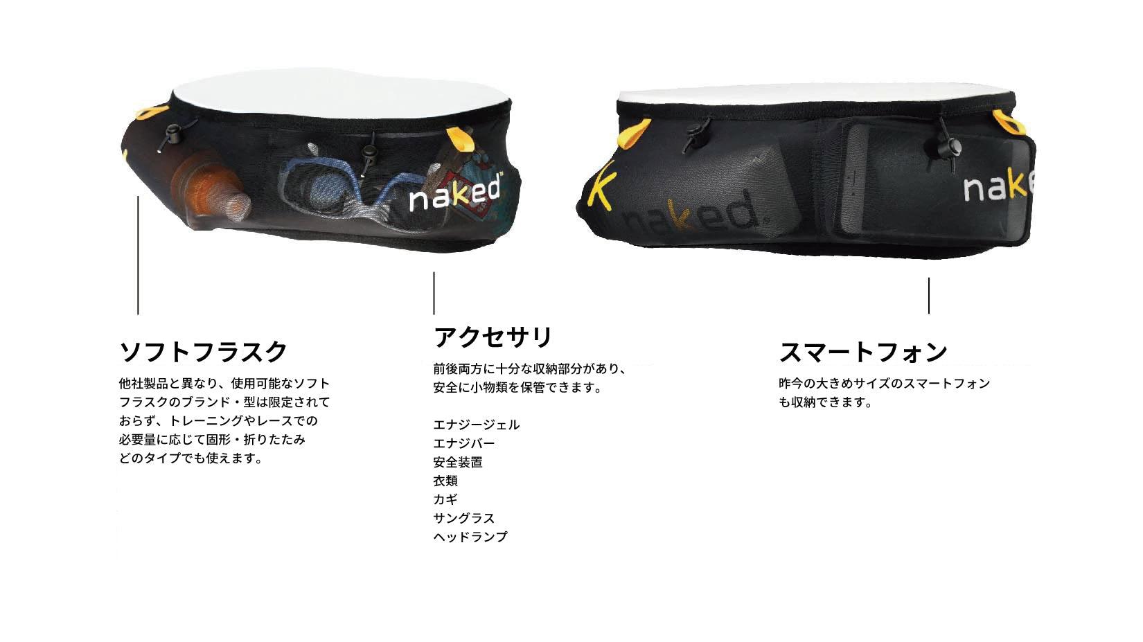 旧ロゴ】Naked Running Band (ネイキッドランニングバンド