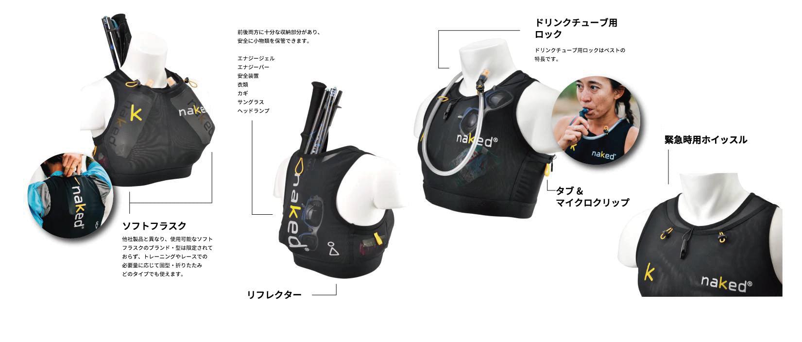 Naked Womens Running Vest (ネイキッドランニングベスト